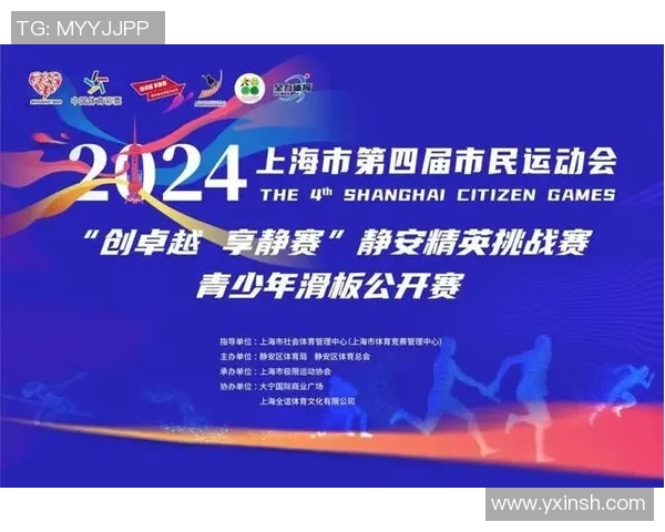 西安极限运动队荣登个人能力排行榜第一名引发广泛关注与讨论